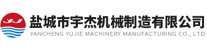 盐城市樱桃短视频在线观看机械制造有限公司